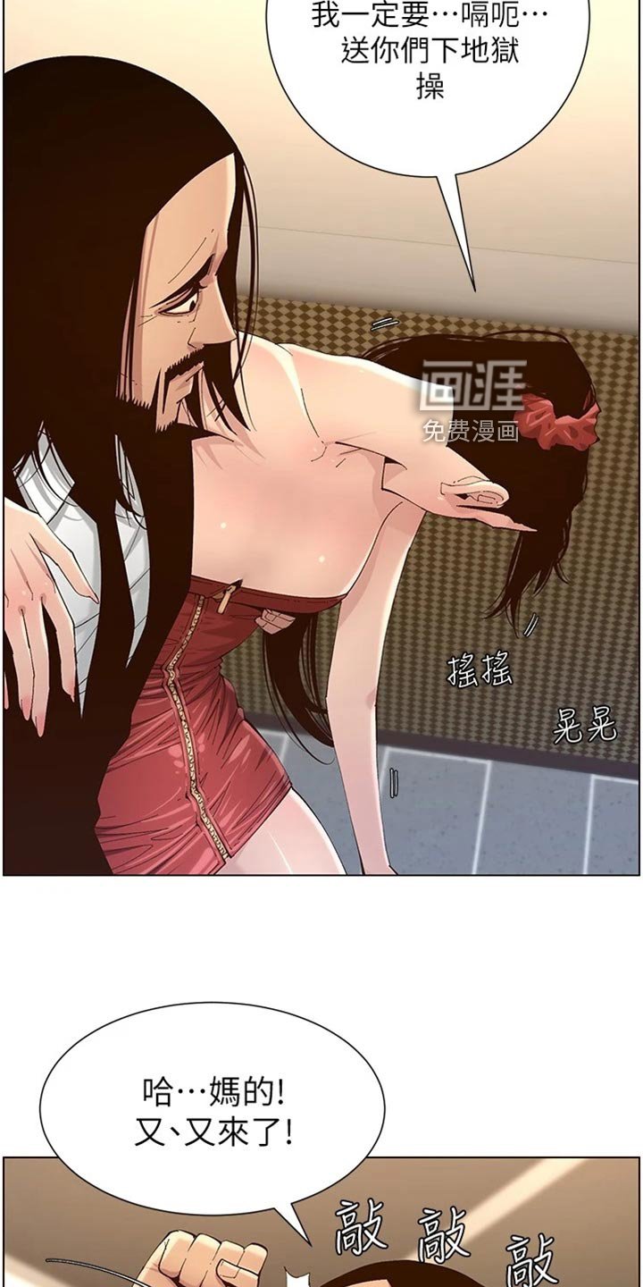 第177章：无家可归