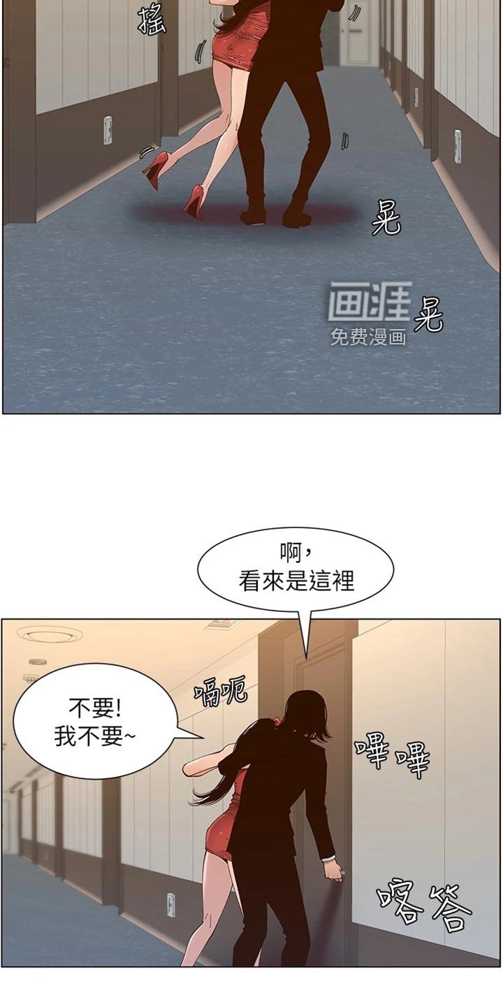 第177章：无家可归