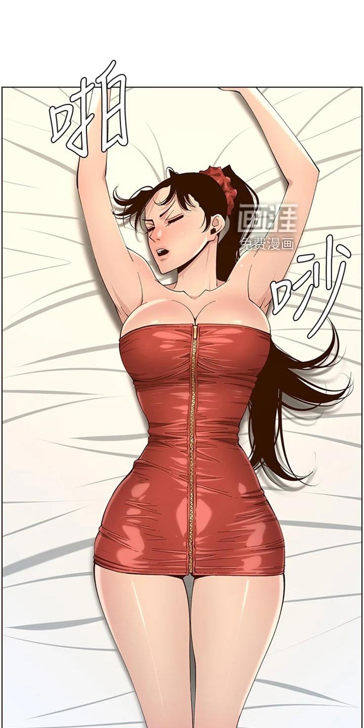 第177章：无家可归