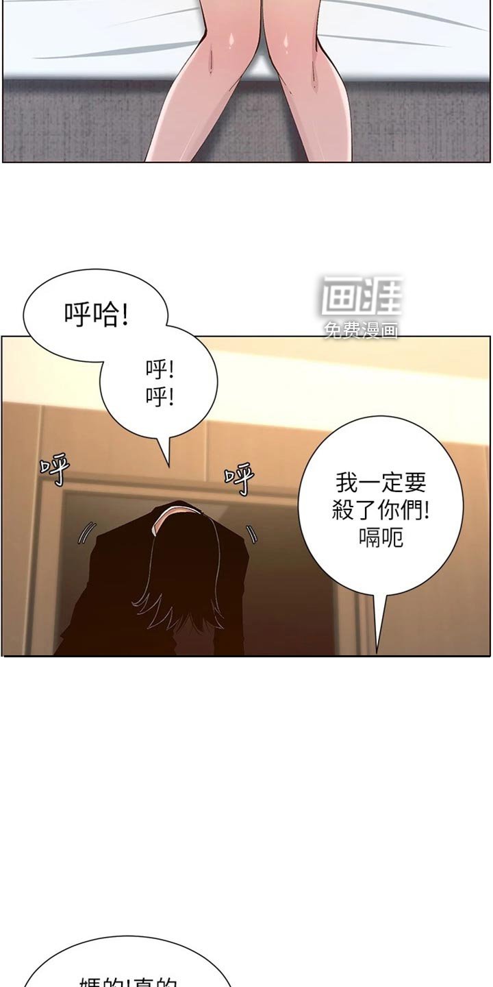 第177章：无家可归
