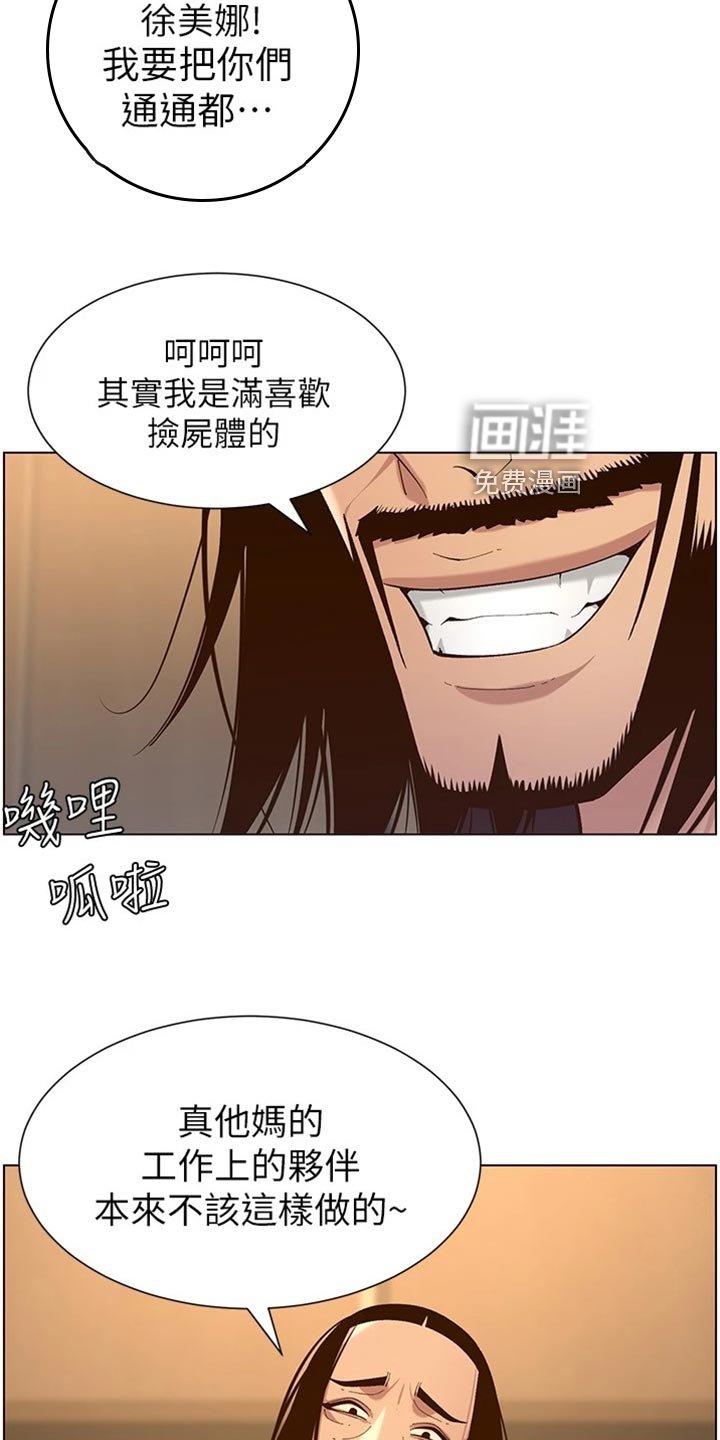 第177章：无家可归