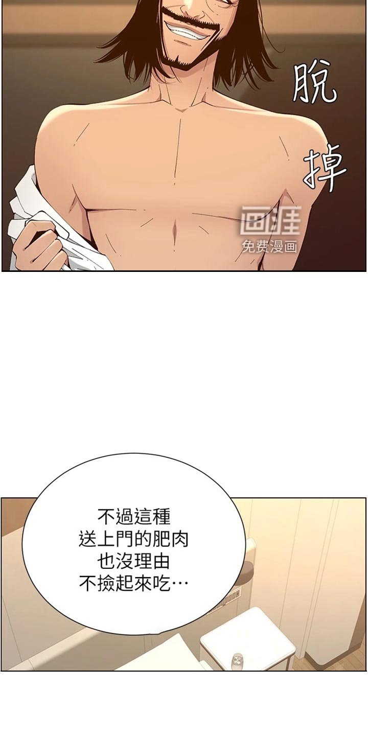 第177章：无家可归