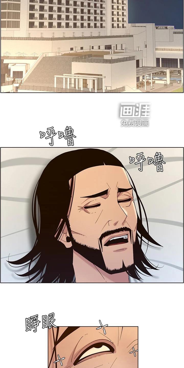 第178章：消失