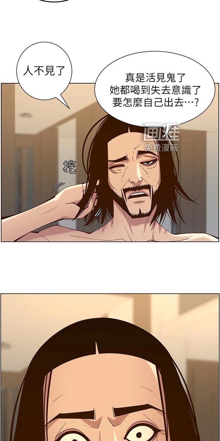 第178章：消失