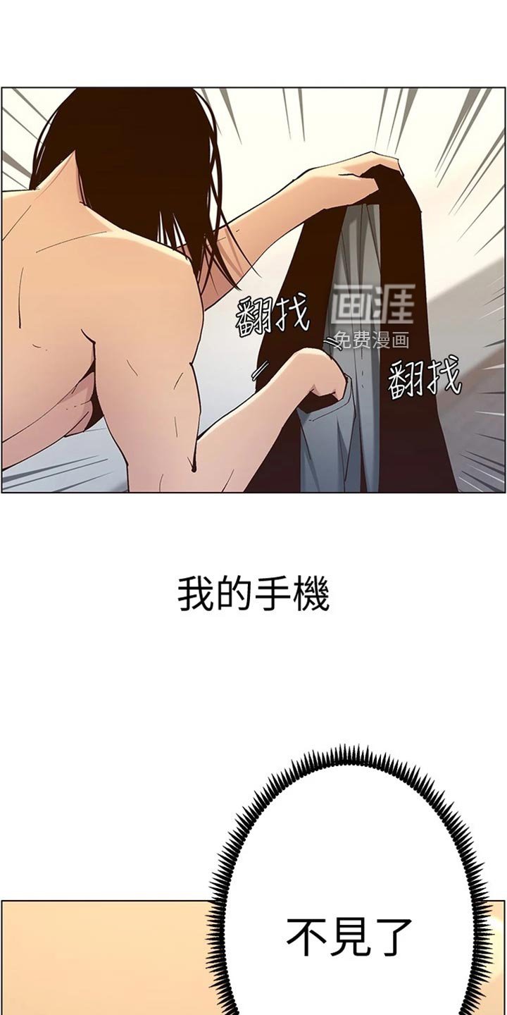 第178章：消失