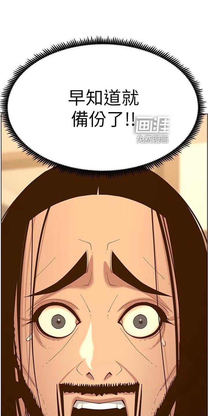 第178章：消失