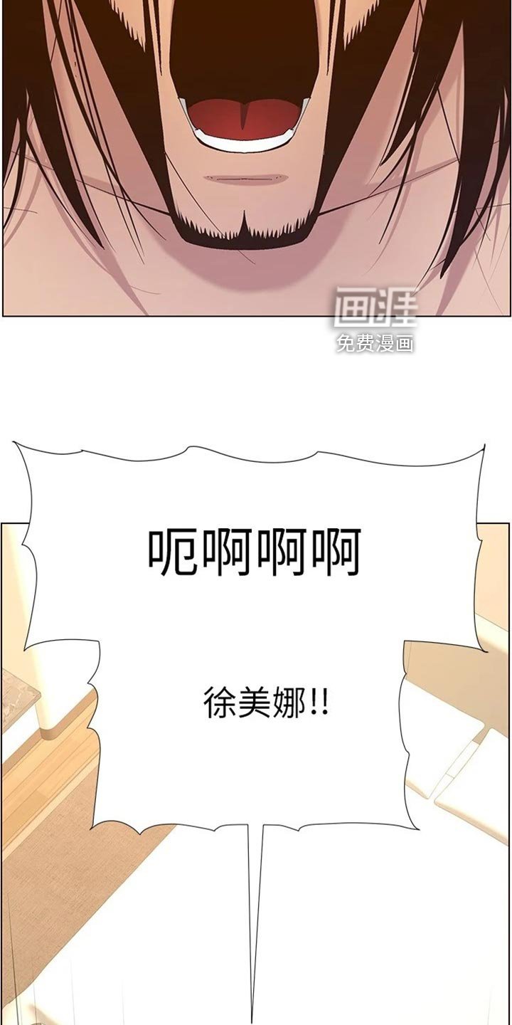 第178章：消失