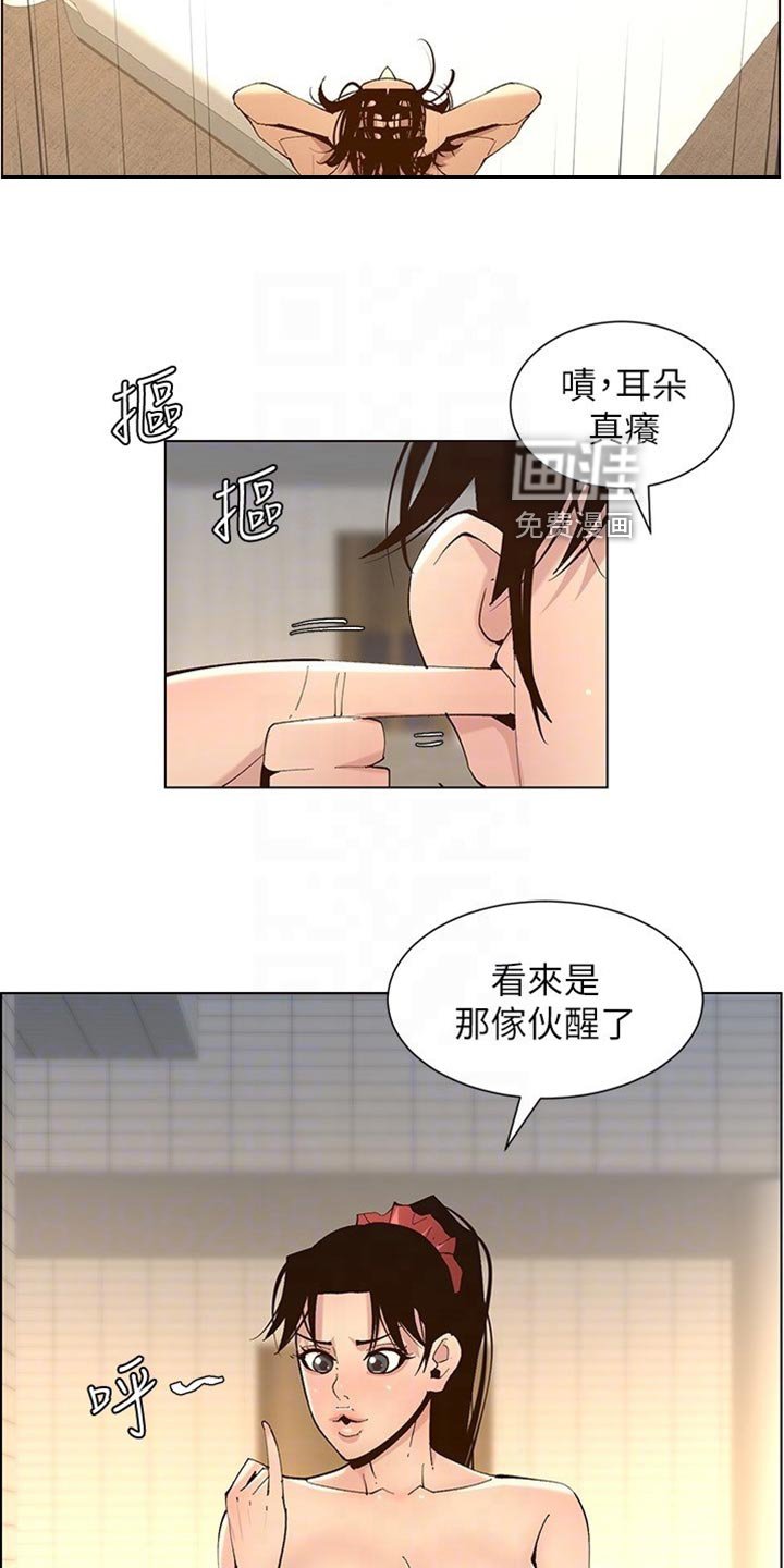 第178章：消失