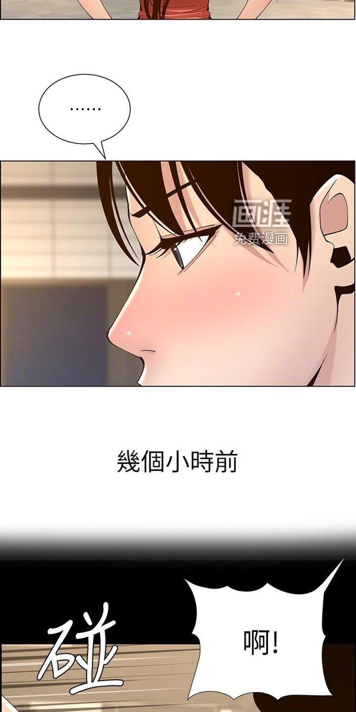 第178章：消失
