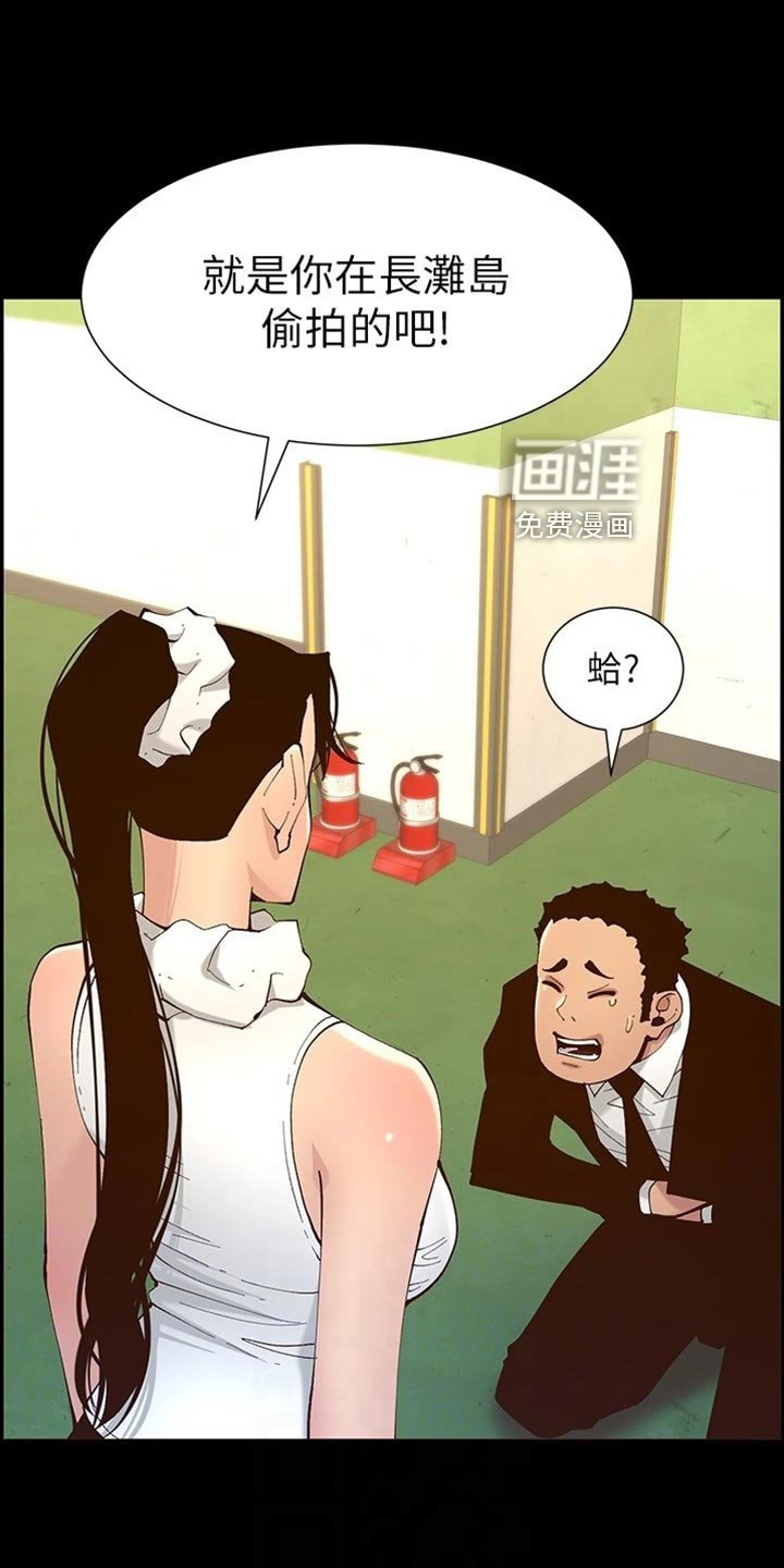 第178章：消失