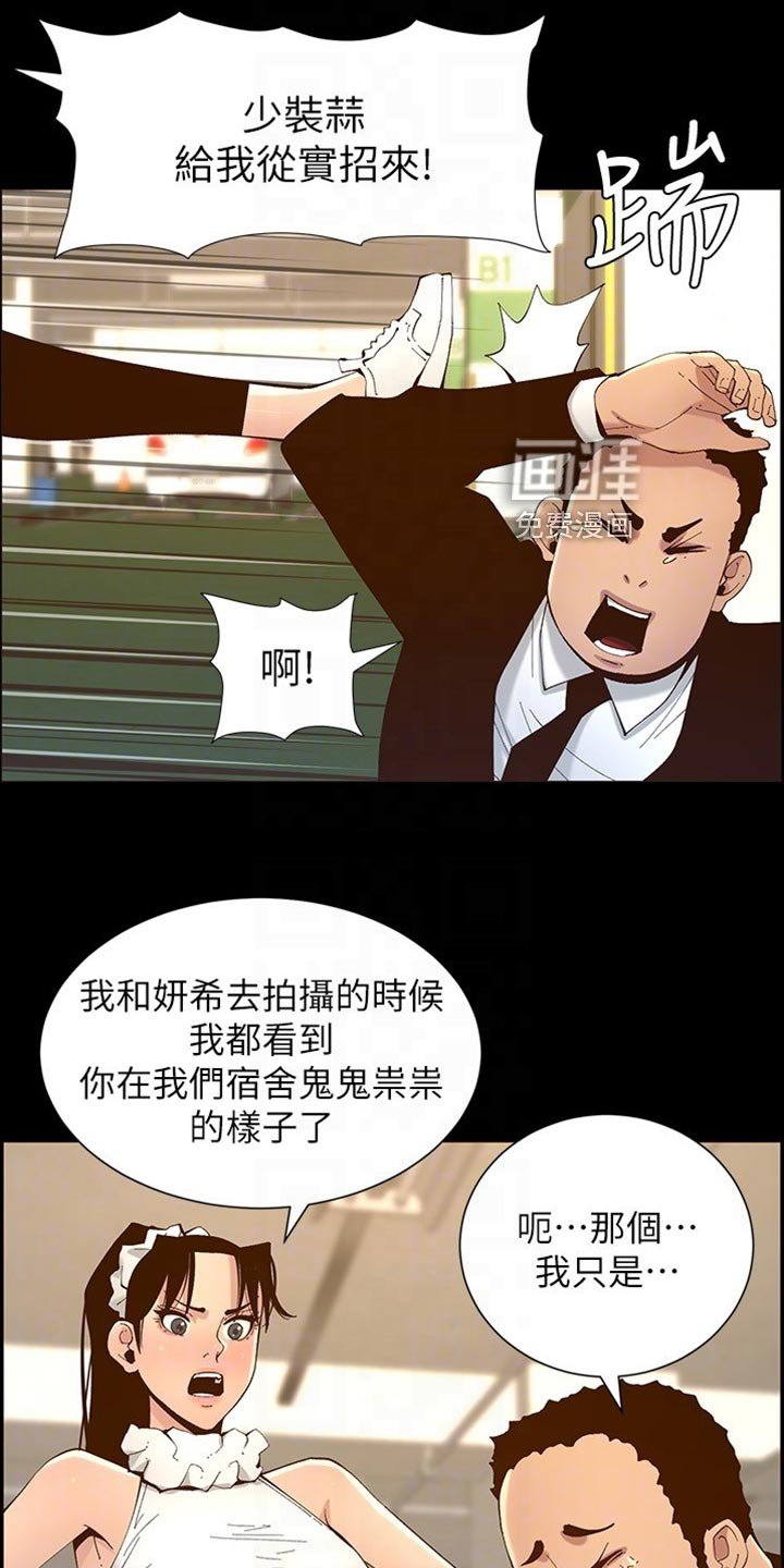 第178章：消失