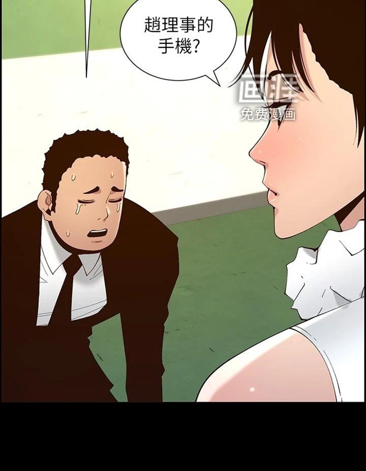 第178章：消失
