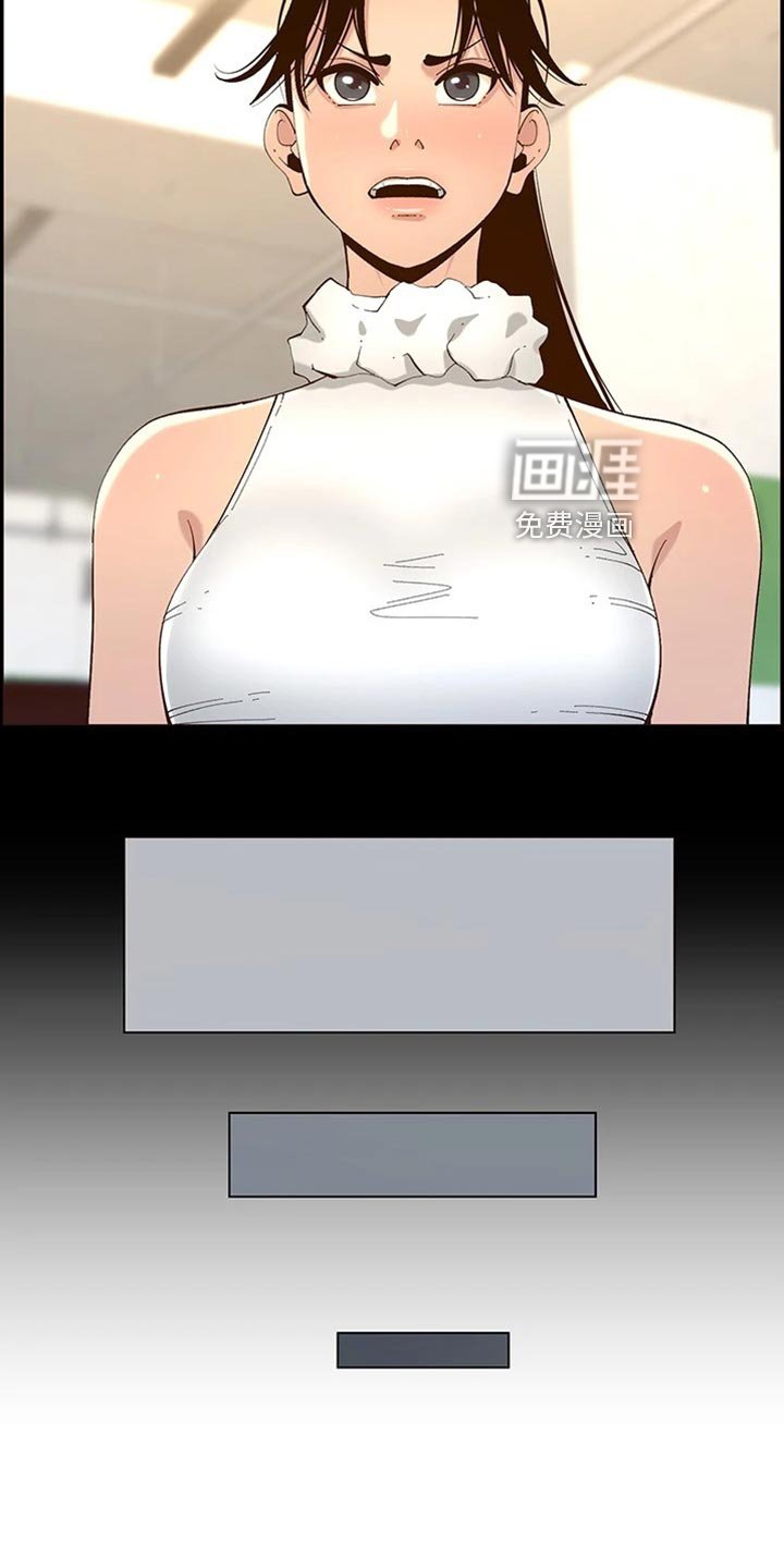 第179章：预谋