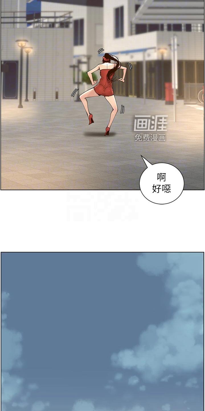 第179章：预谋