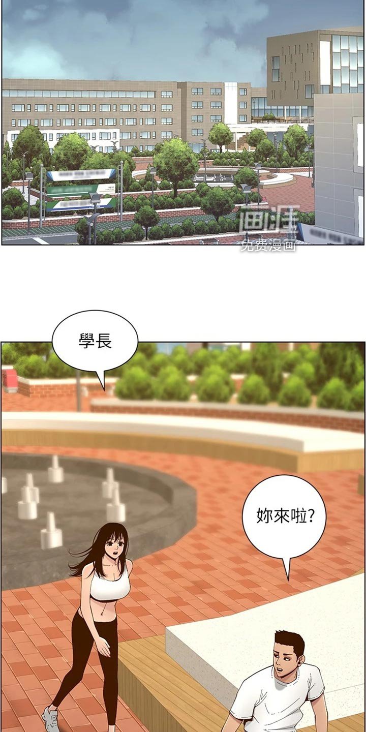第179章：预谋