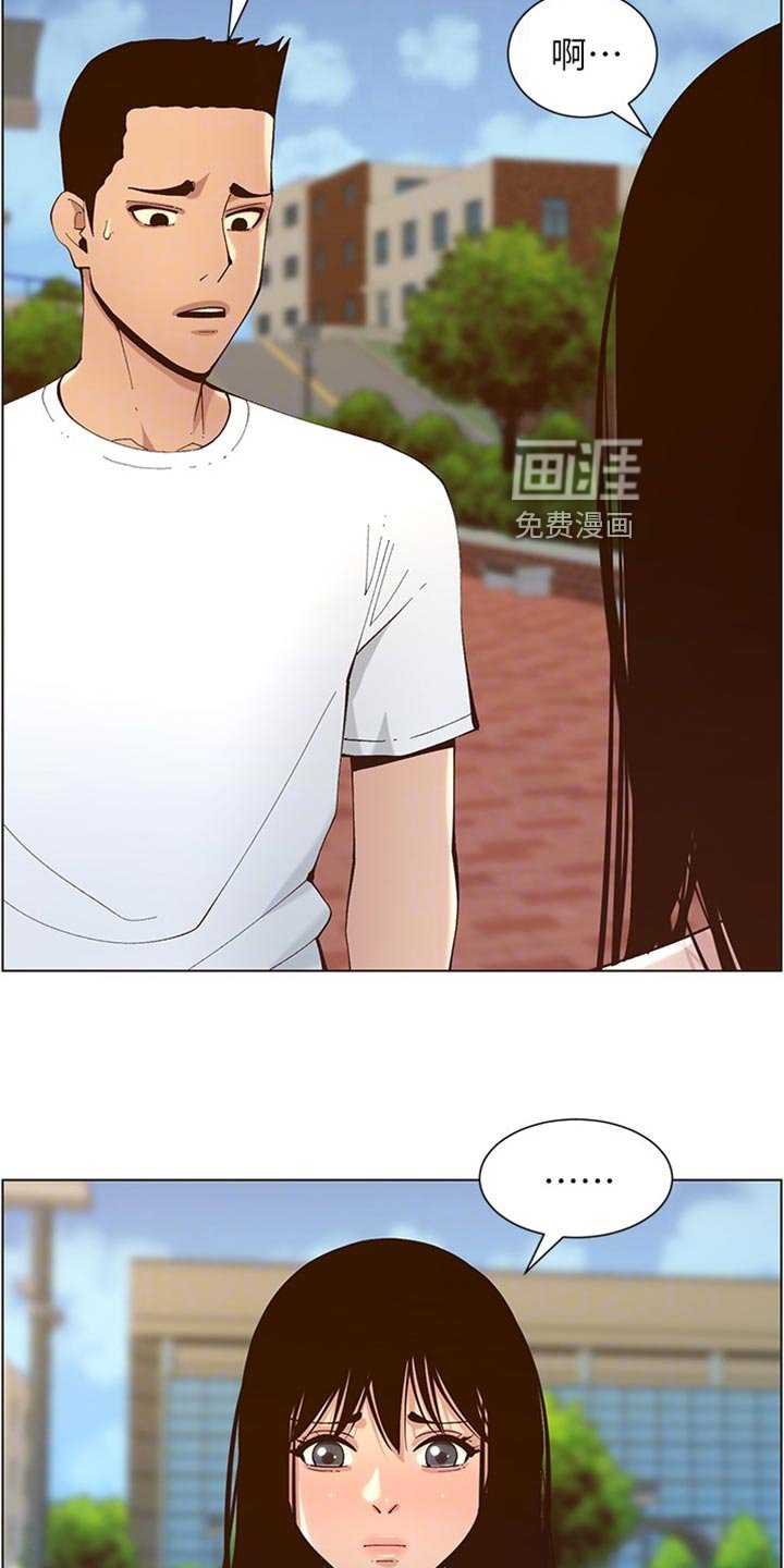 第179章：预谋