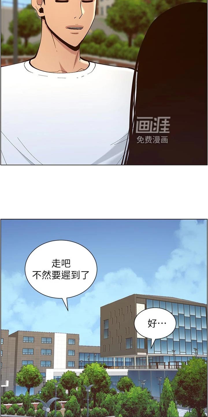 第179章：预谋