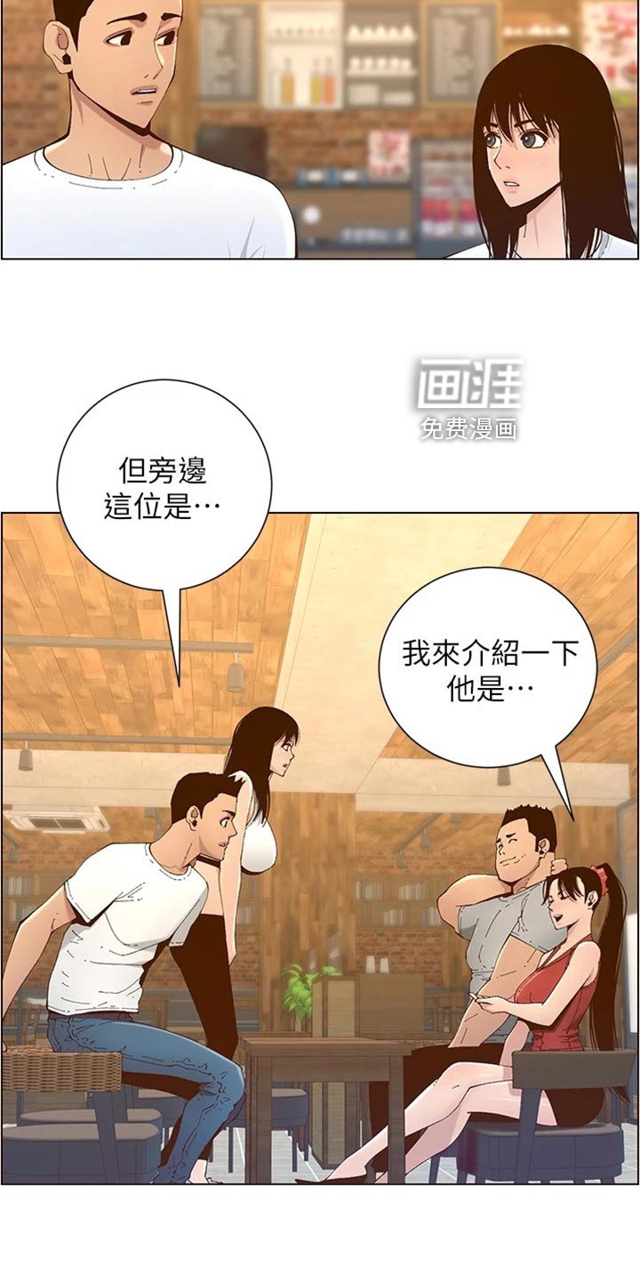 第179章：预谋