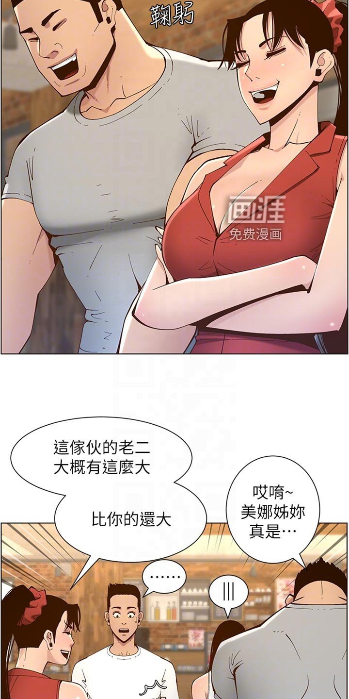 第179章：预谋