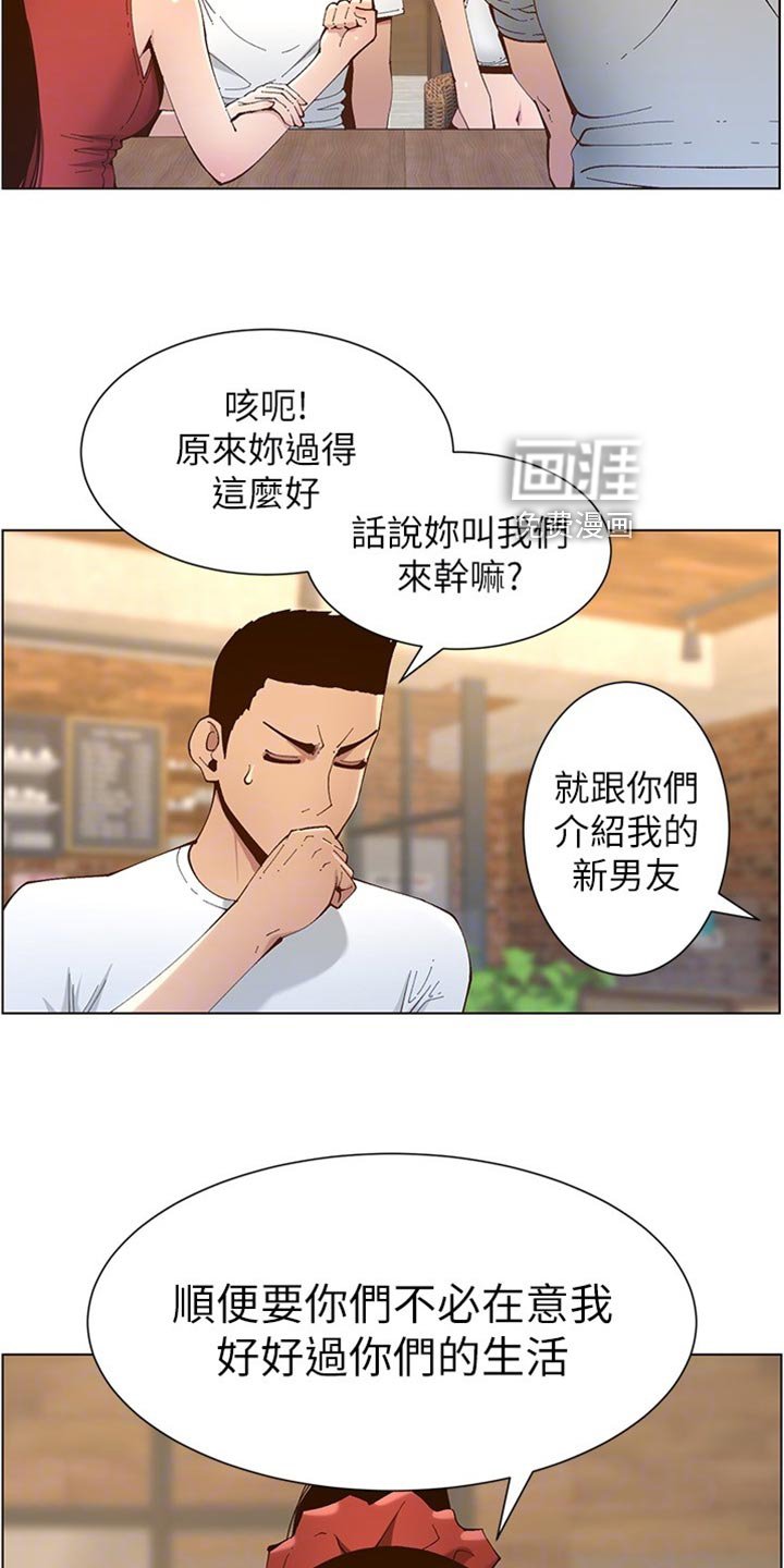 第179章：预谋