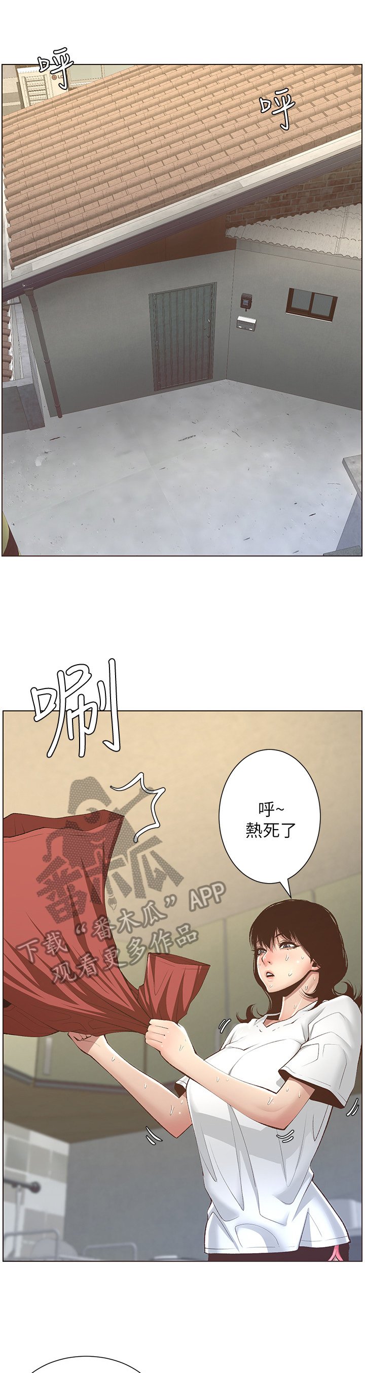 第18章：休息一下
