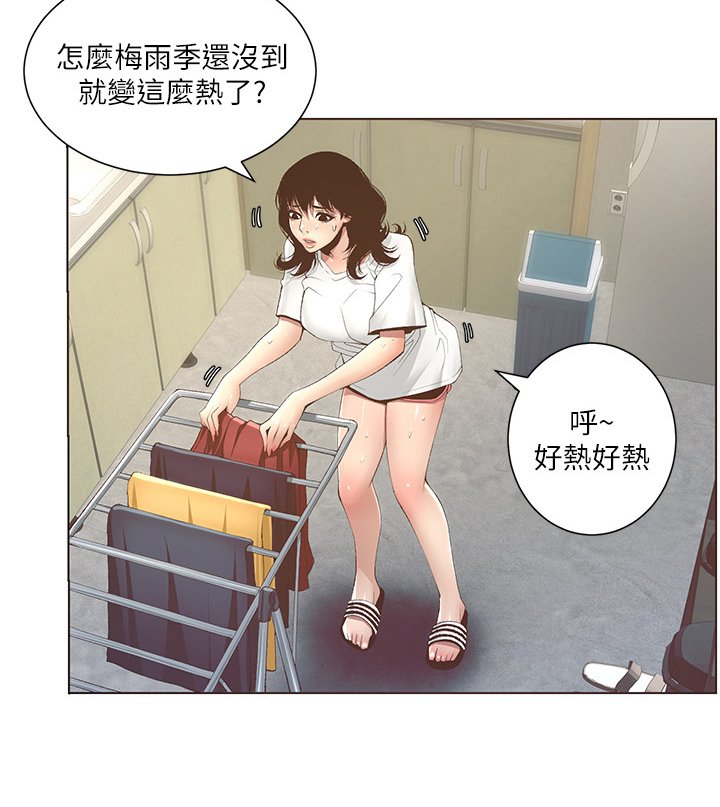 第18章：休息一下