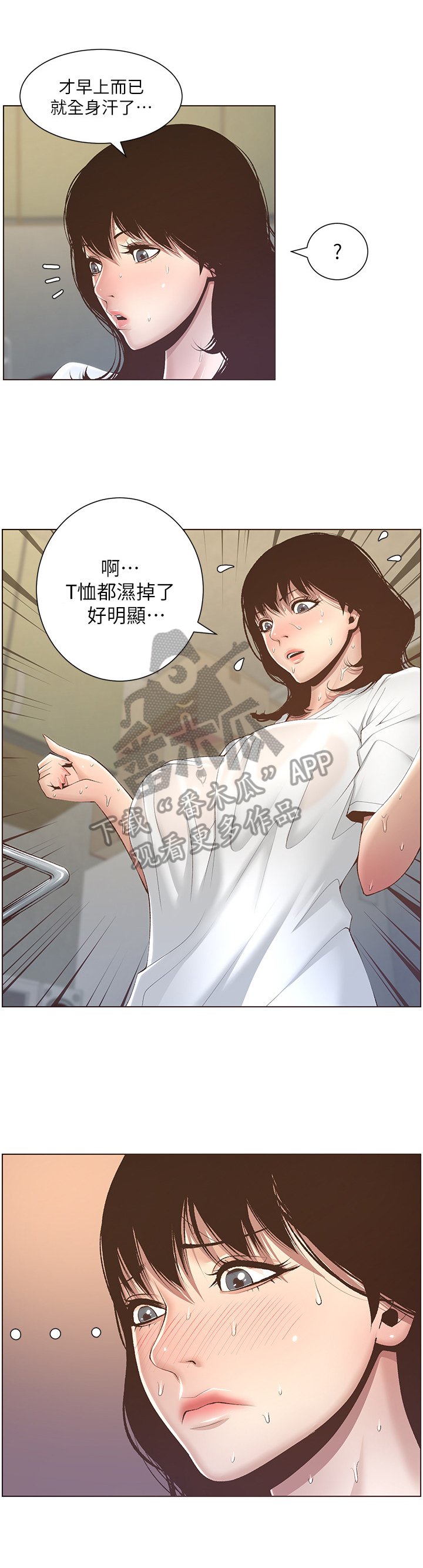 第18章：休息一下