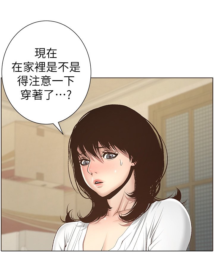 第18章：休息一下