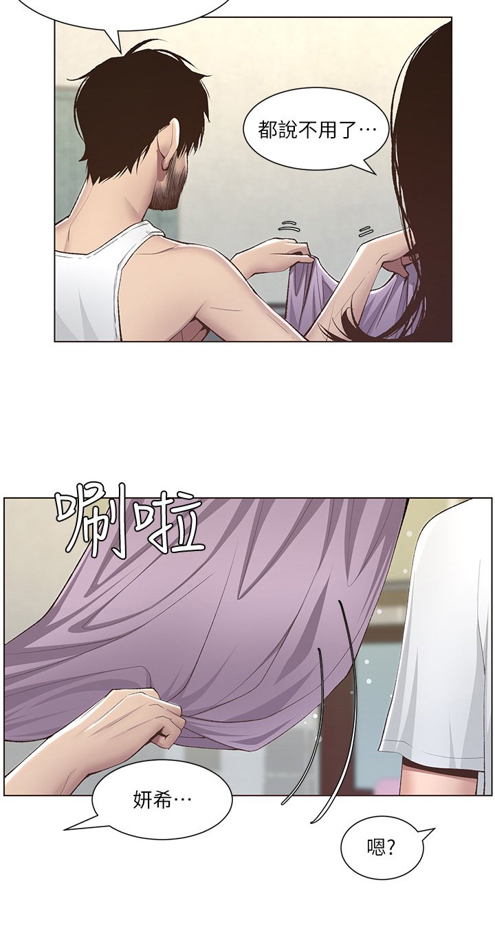 第18章：休息一下
