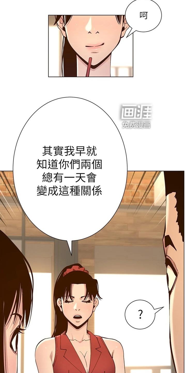 第180章：体谅