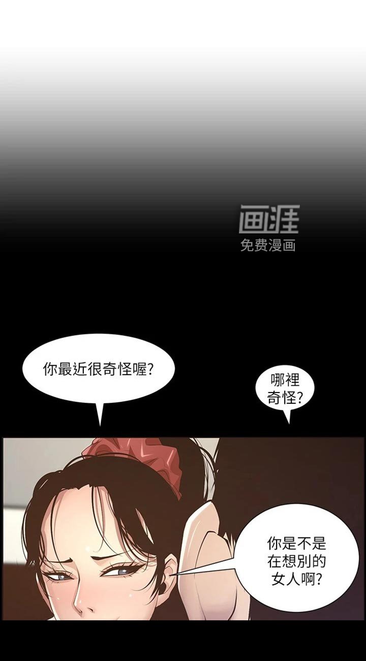 第180章：体谅