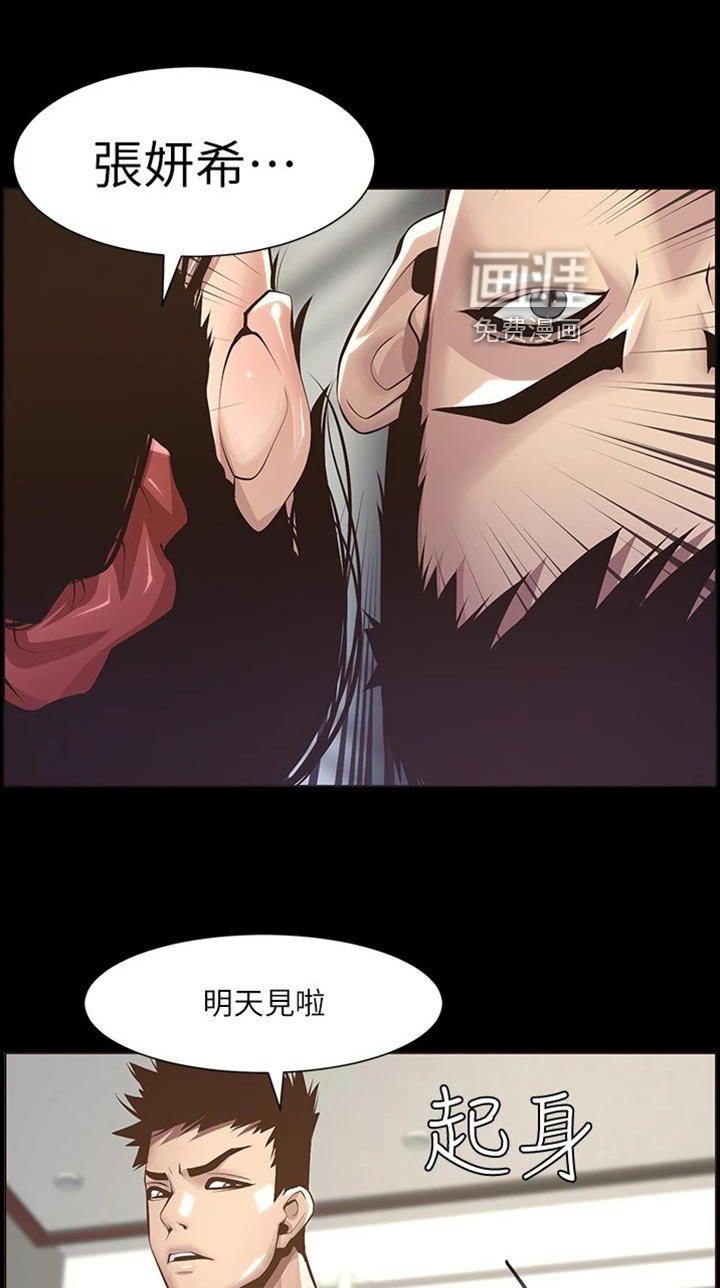 第180章：体谅