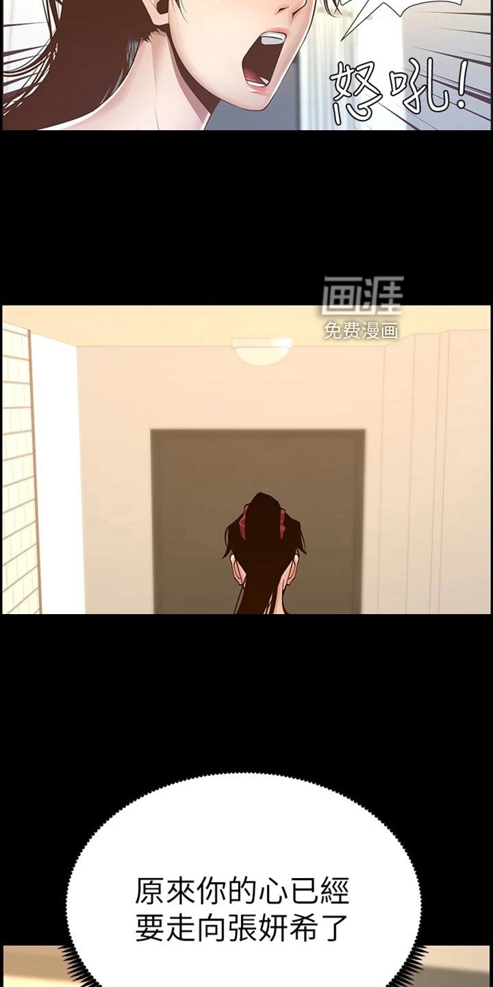 第180章：体谅