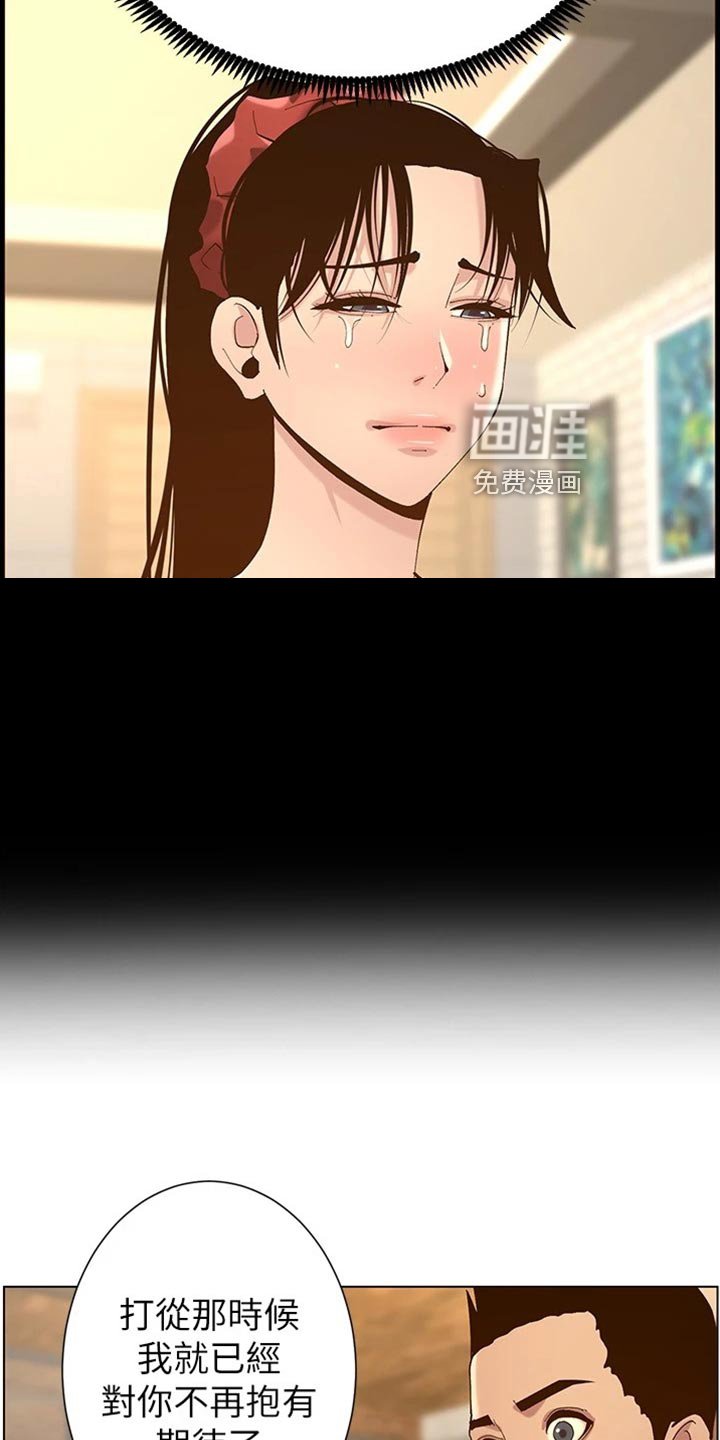 第180章：体谅
