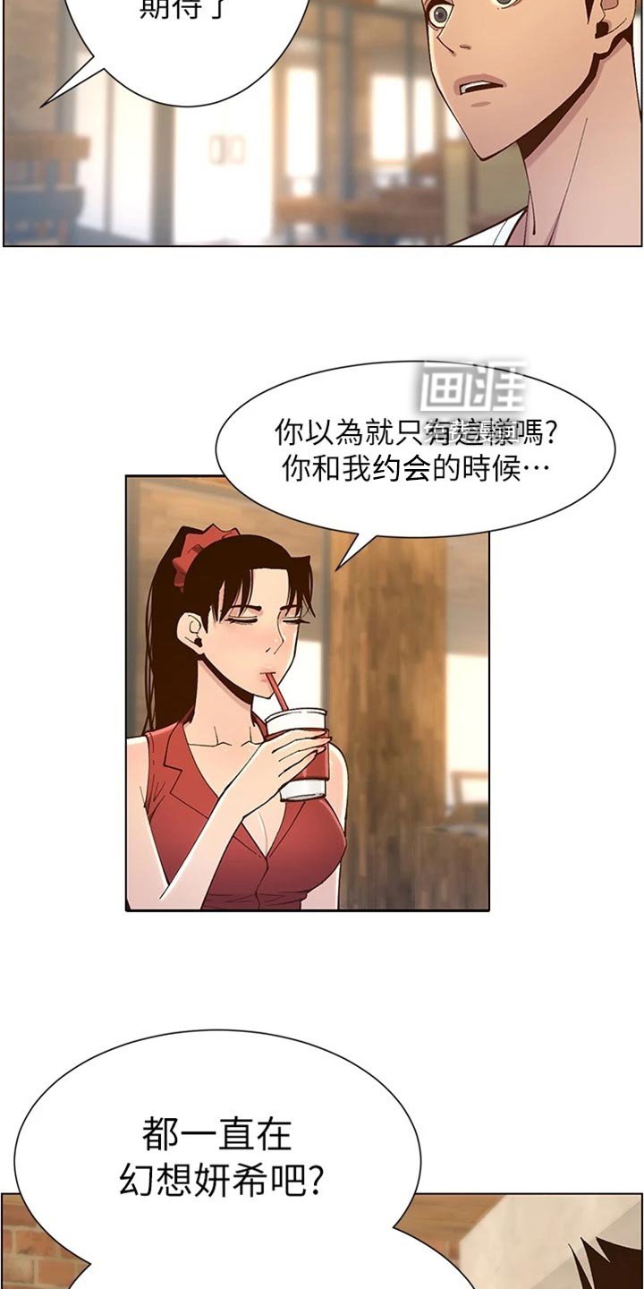 第180章：体谅