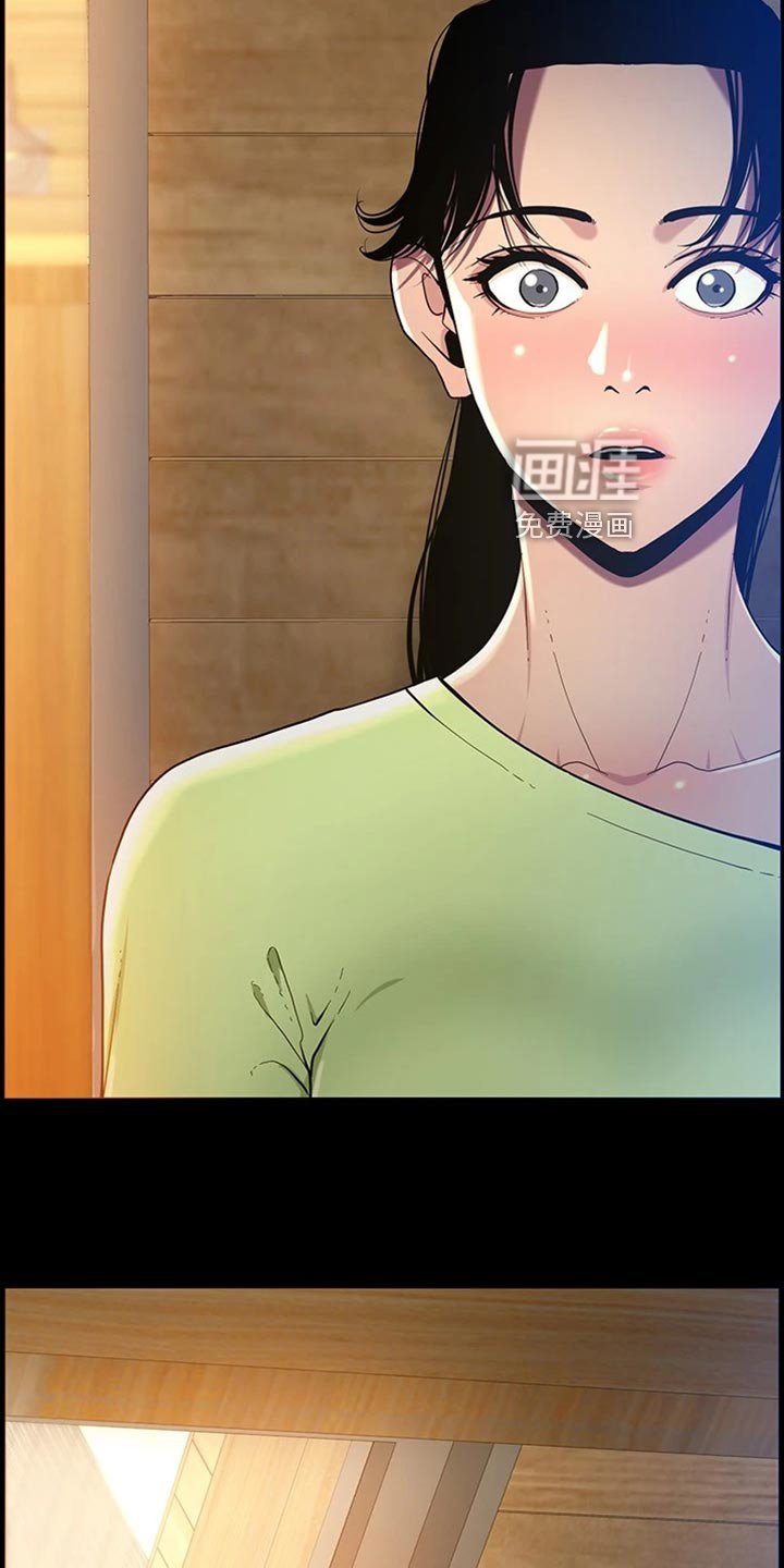 第180章：体谅
