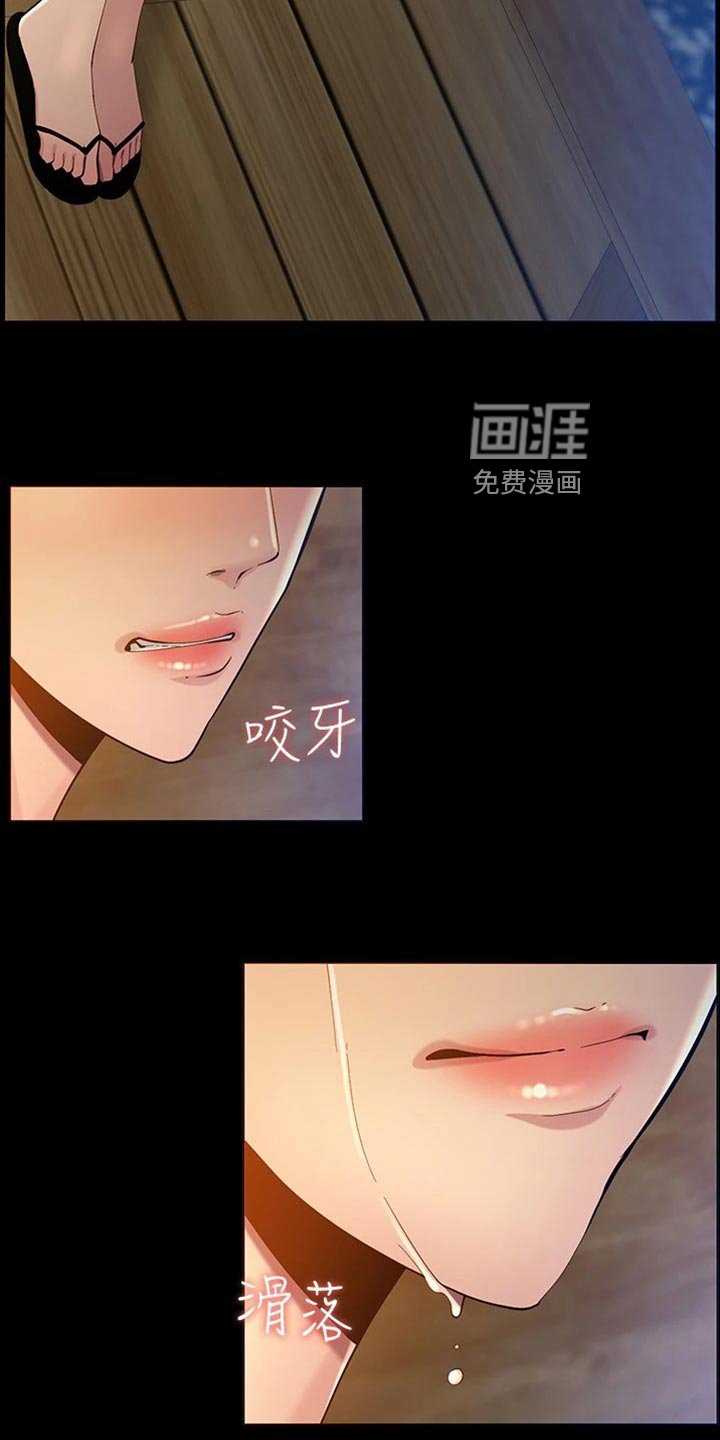 第180章：体谅