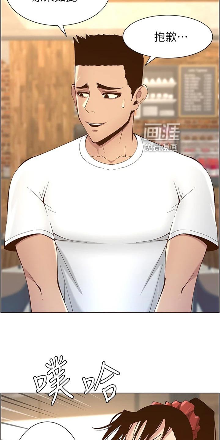 第180章：体谅