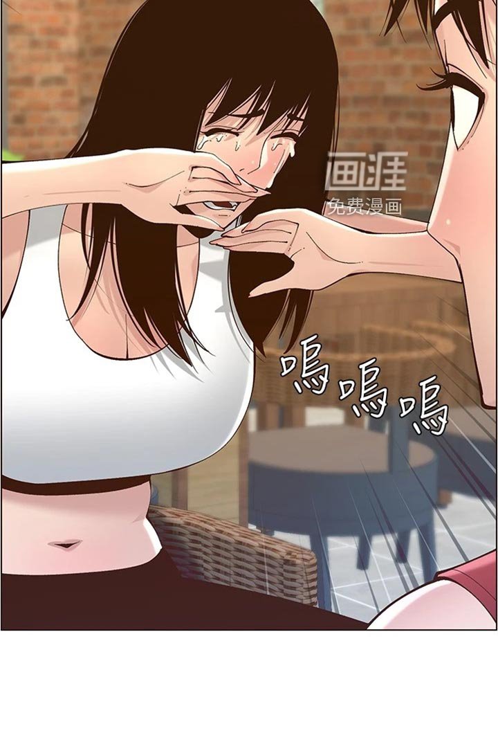 第180章：体谅
