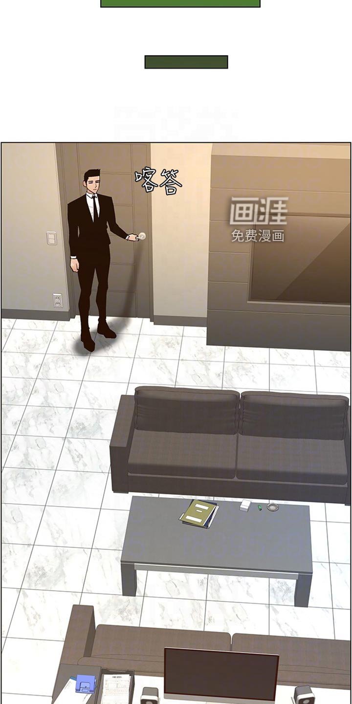 第181章：不敢恭维