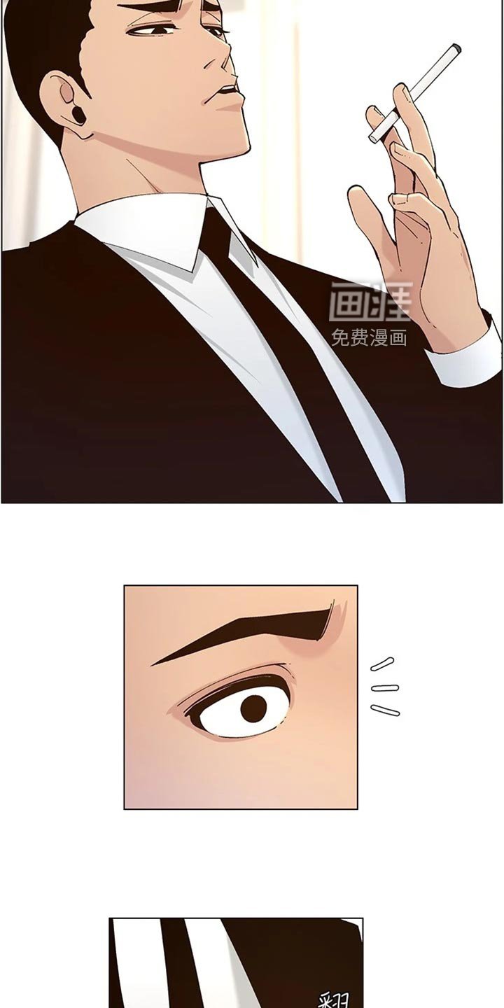 第181章：不敢恭维