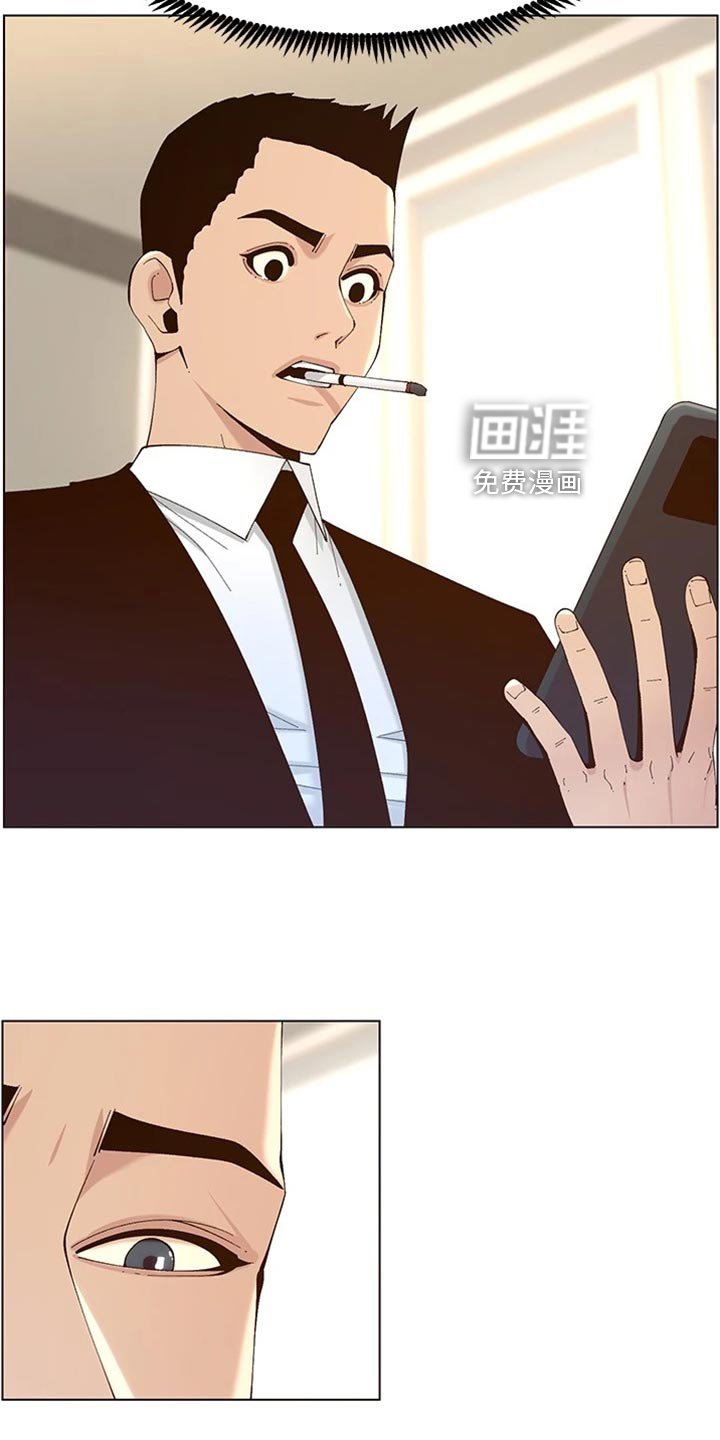第181章：不敢恭维
