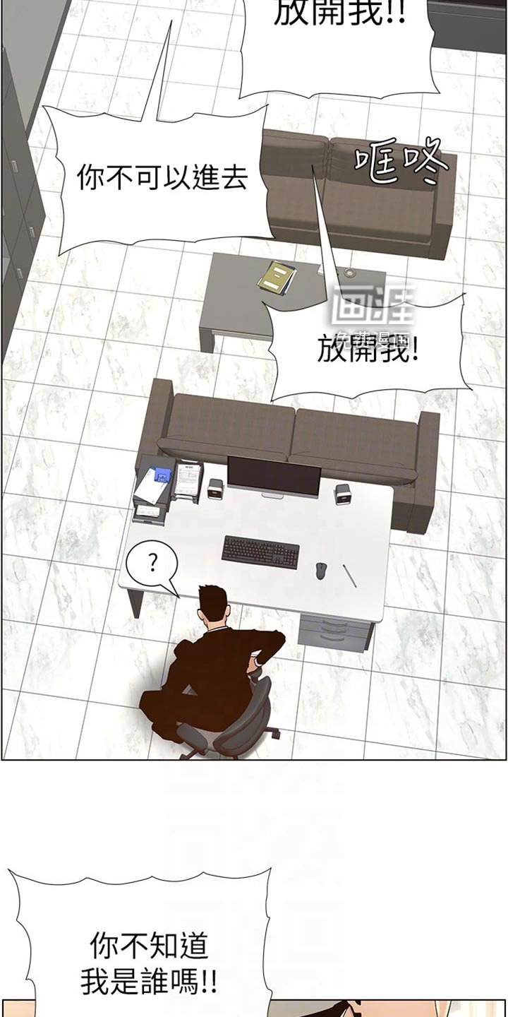 第182章：坦白一切