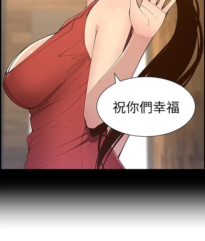 第182章：坦白一切