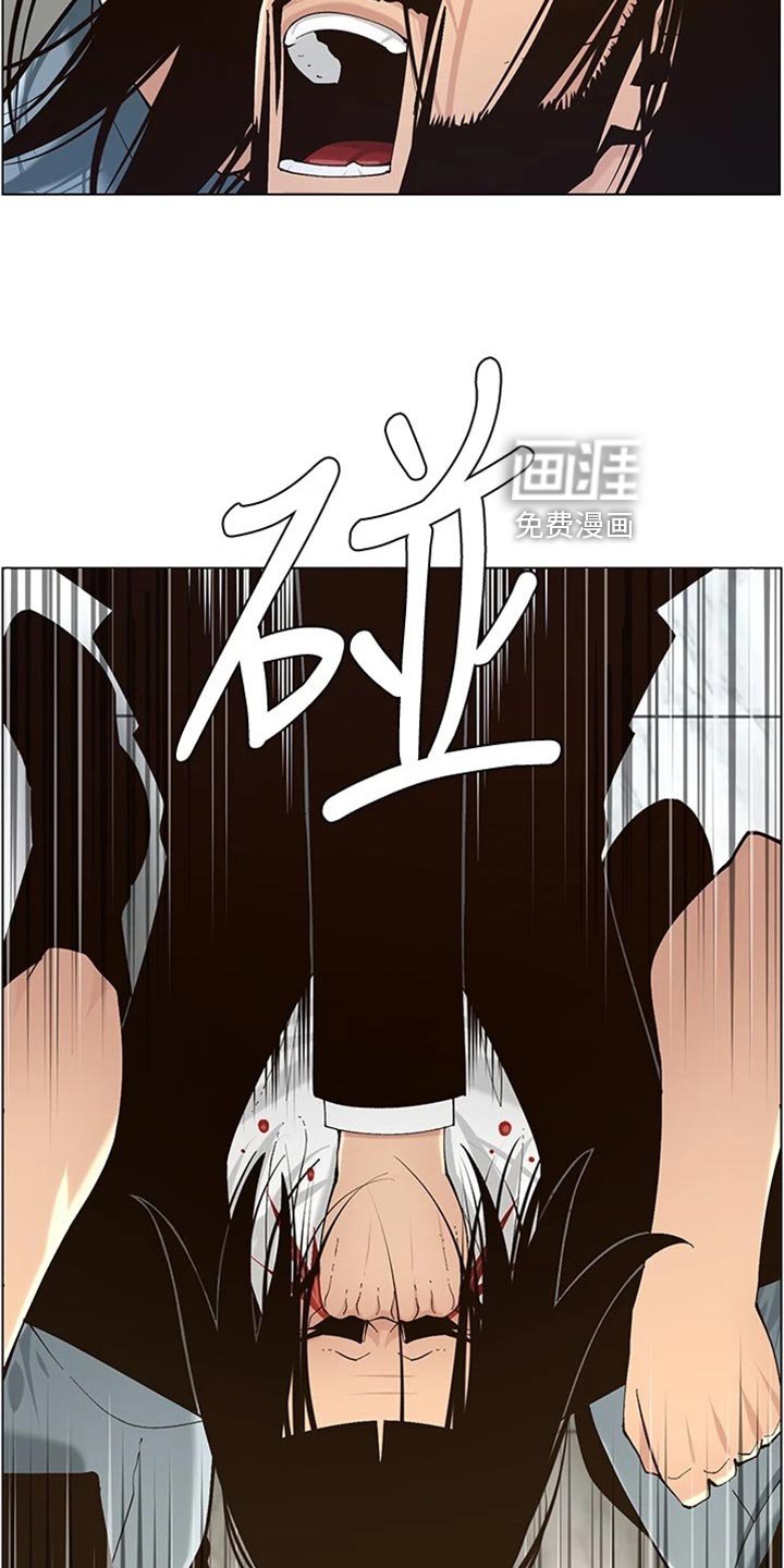 第182章：坦白一切