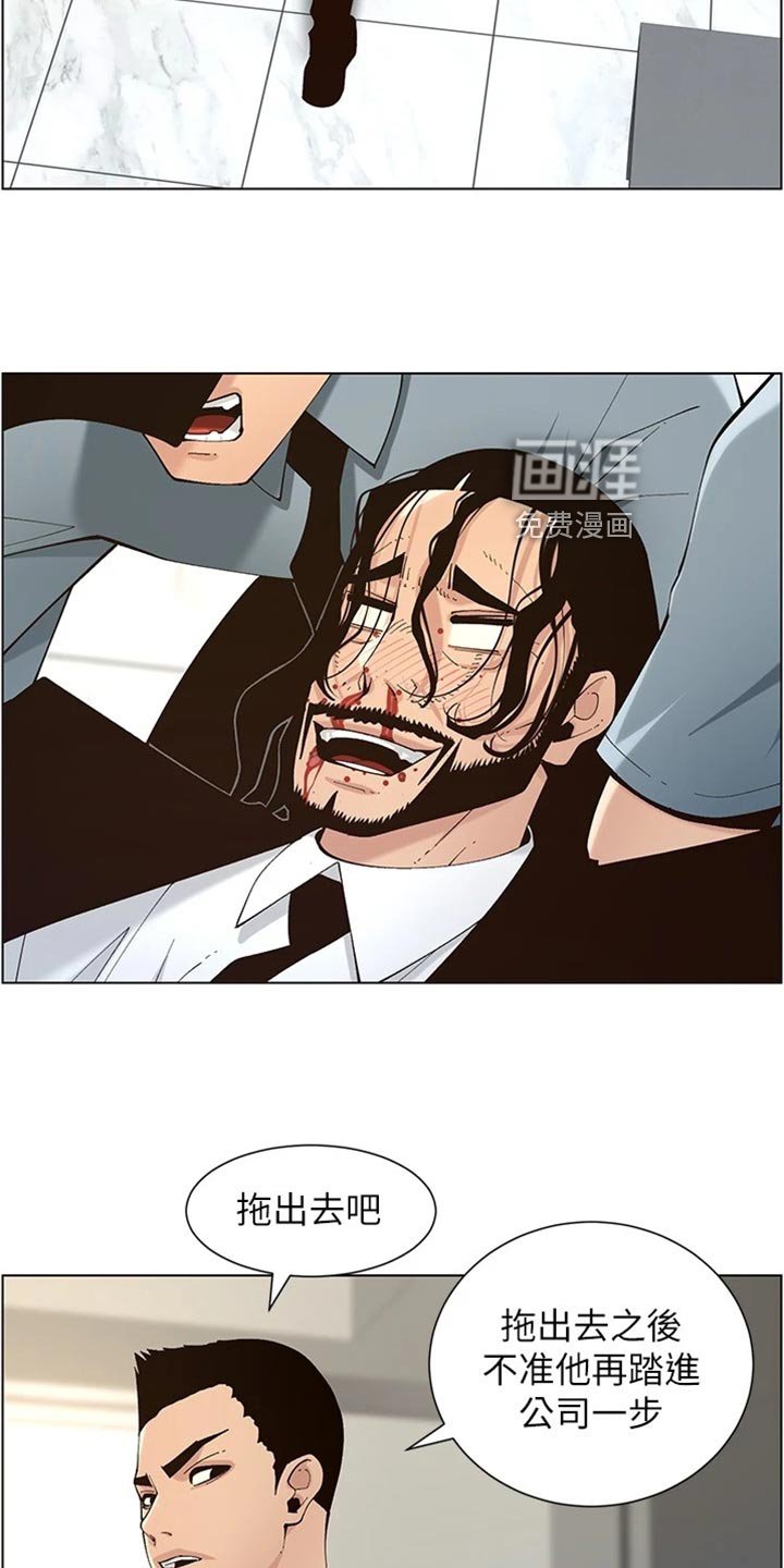 第182章：坦白一切