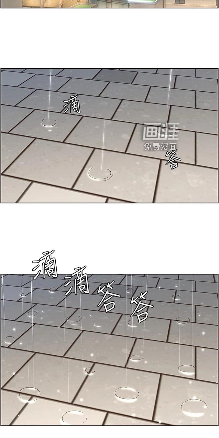 第182章：坦白一切