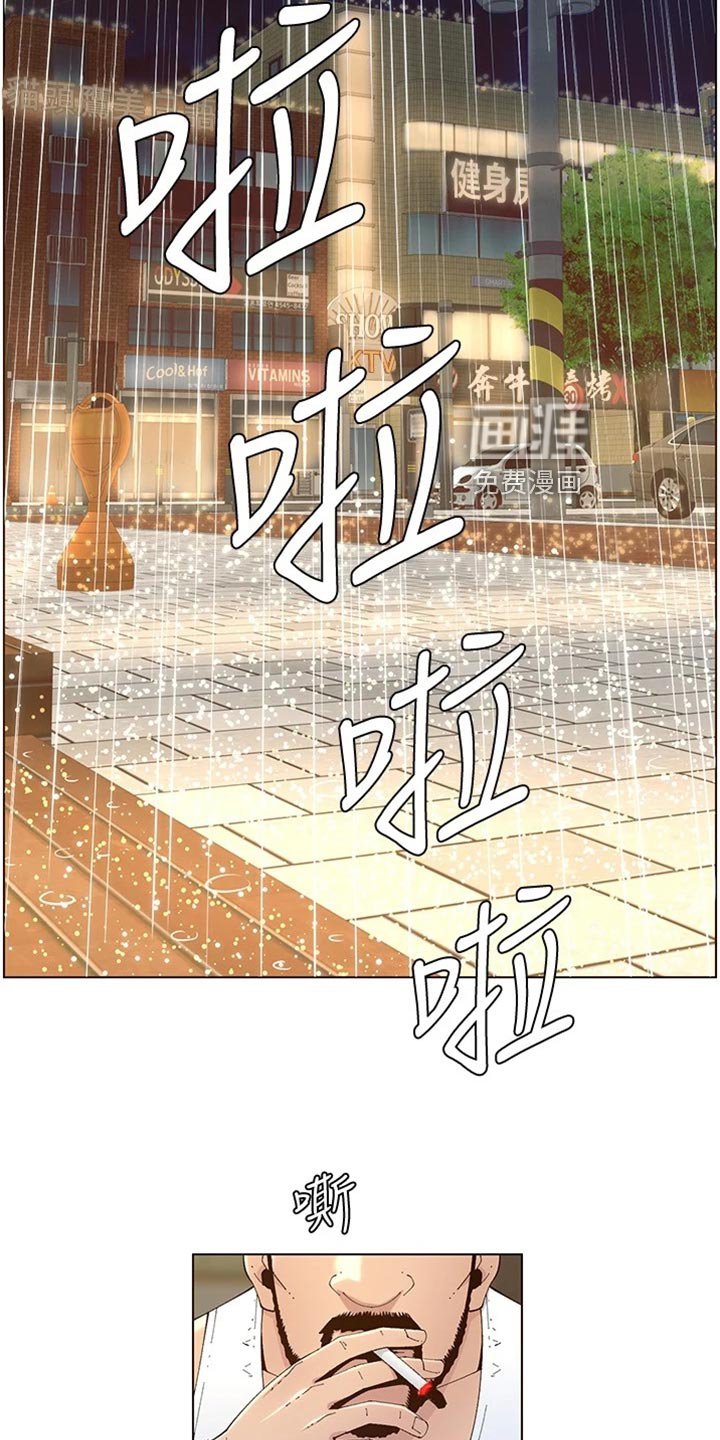 第184章：心乱如麻