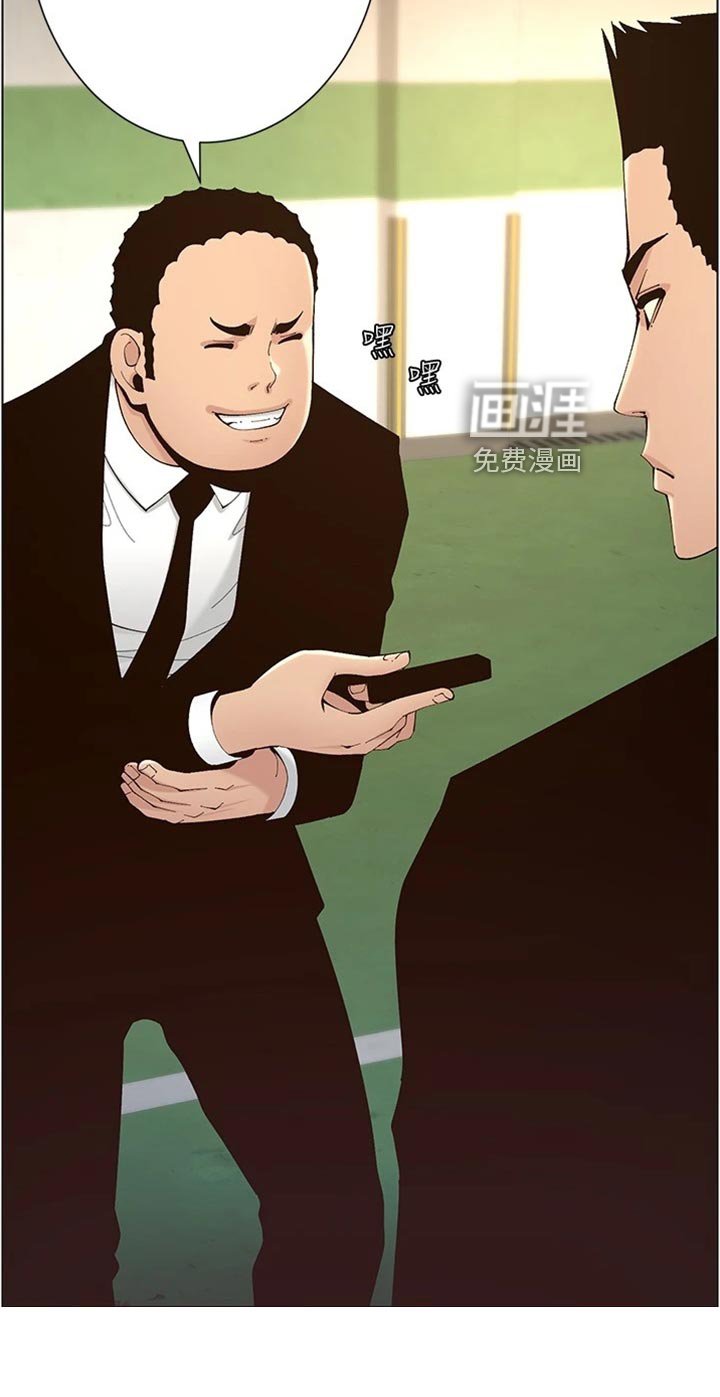 第184章：心乱如麻