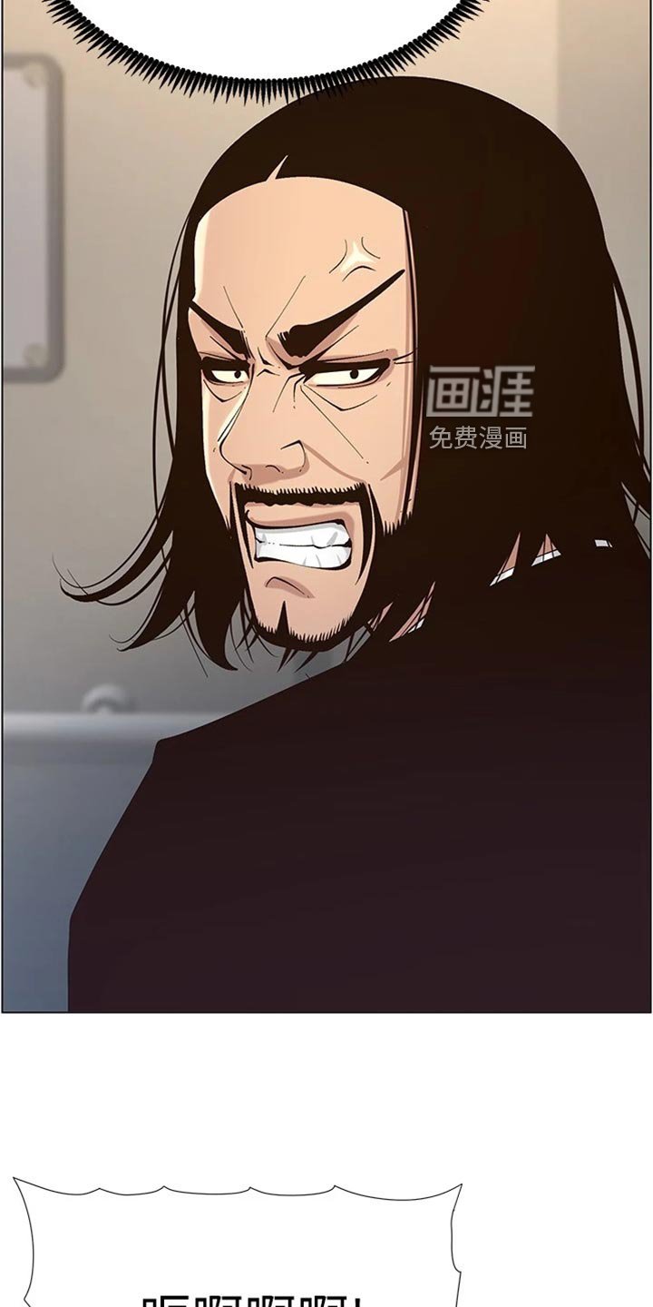 第185章：逮捕